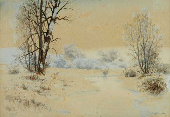 Гефтлер Карл Эдуардович. Раннее зимнее утро 